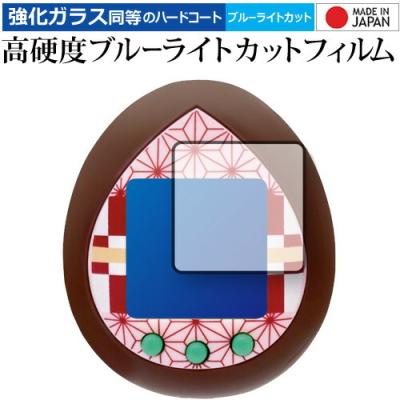 きめつたまごっちのおすすめ人気ランキングTOP100 - Yahoo!ショッピング