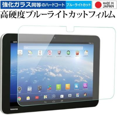 東芝 - 東芝アンドロイドタブレットA204YB/10.1インチ/ホワイト KENの物置部屋: 東芝の激安タブレット A204YB レビュー