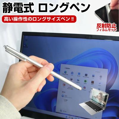 富士通 タブレット タッチペンの商品一覧 通販 - Yahoo!ショッピング
