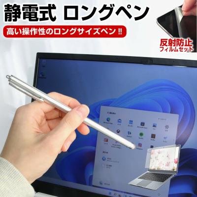 lenovo yoga（スマホ、タブレット用タッチペン）｜スマホ、タブレット