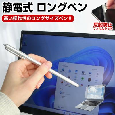 Lenovo CT-X636F Chromebook　タッチペンセット クロームブック レノボ（スマホ、タブレット用タッチペン）｜スマホ