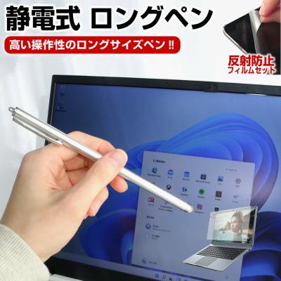 ideapad（スマホ、タブレット用タッチペン）｜スマホ、タブレット
