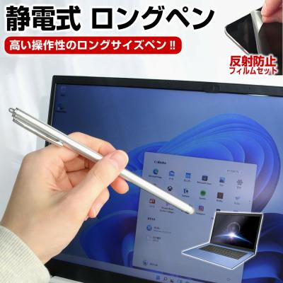 富士通 タブレット タッチペンの商品一覧 通販 - Yahoo!ショッピング