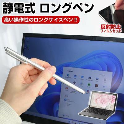 ダイナブック パソコン（スマホ、タブレット用タッチペン）｜スマホ