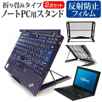 ノートPC Diginnos core i7 8GB SSD250GB レインボー家電 / ゲーミングPC NVMe 新品512GB-SSD 良品