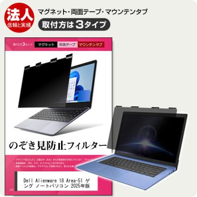 ゲーミングpc ノートパソコン（液晶保護フィルム、シート（PC用