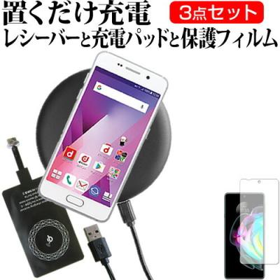 motorola edge 20 フロストオニキス　本体＋充電器 届いた！motorola edge 20 開封の儀と付属品 | モトローラの