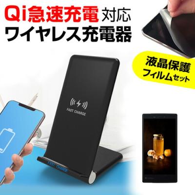 pixel6（ワイヤレス充電器）｜スマホ、タブレット充電器｜スマホ