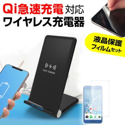 rogphone（ワイヤレス充電器）｜スマホ、タブレット充電器｜スマホ