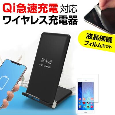 google pixel stand（ワイヤレス充電器）｜スマホ、タブレット充電器