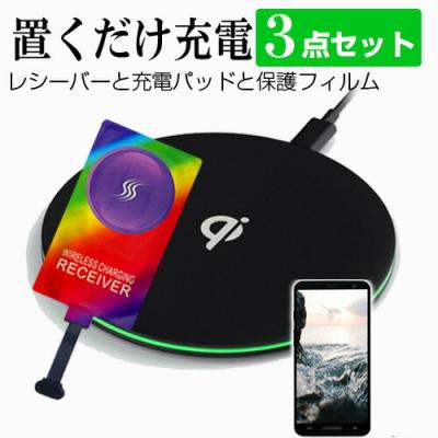oppoスマホ（ワイヤレス充電器）｜スマホ、タブレット充電器｜スマホ