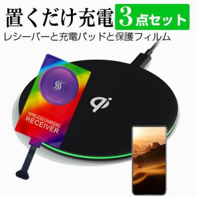 ZTE（スマホ、タブレット充電器）｜スマホ、タブレットアクセサリー