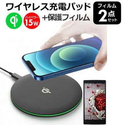 ASUS zenfone（ワイヤレス充電器）｜スマホ、タブレット充電器｜スマホ