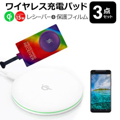 ASUS ZenFone 5 SIMフリー 充電器・イヤホン付 ZenFone 5（ワイヤレス充電器）｜スマホ、タブレット充電器｜スマホ