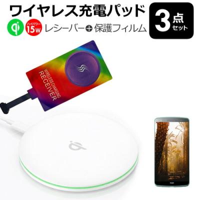 google pixel 6a（スマホ、タブレット充電器）｜スマホ、タブレット