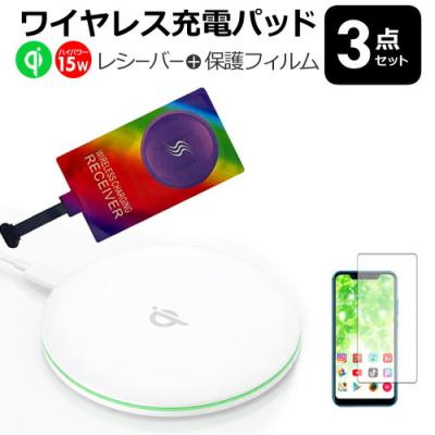 google pixel 5（ワイヤレス充電器）｜スマホ、タブレット充電器