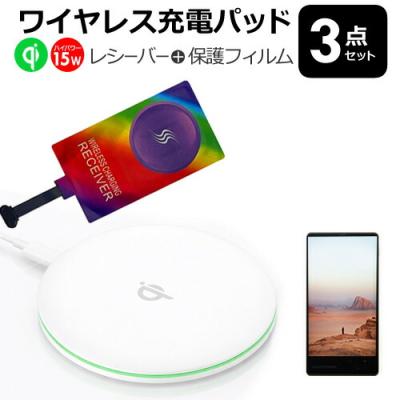 Xiaomi Redmi Note 10（スマホ、タブレット充電器）｜スマホ