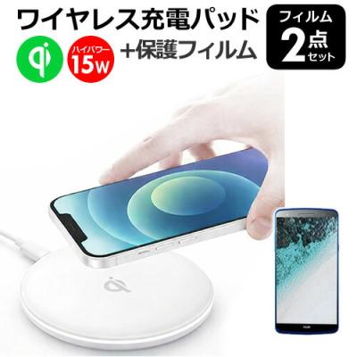 galaxy 5g（ワイヤレス充電器）｜スマホ、タブレット充電器｜スマホ