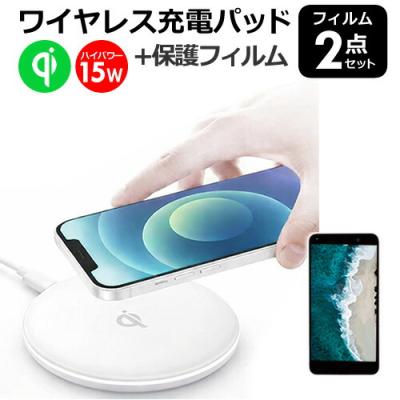 galaxy s25（スマホ、タブレット充電器）｜スマホ、タブレット