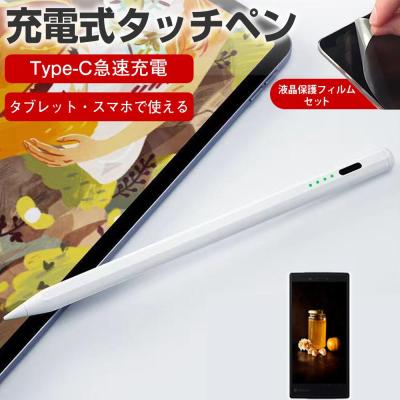 OPPO スマホ（スマホ、タブレット用タッチペン）｜スマホ、タブレット