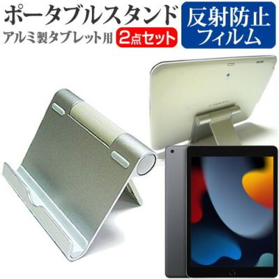 ipadカバー 第6世代（タブレットスタンド）｜タブレットPCスタンド