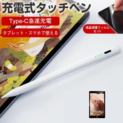 Teclast M40（スマホ、タブレット用タッチペン）｜スマホ、タブレット