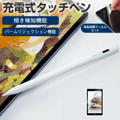 redmi pad 2（スマホ、タブレット用タッチペン）｜スマホ、タブレット