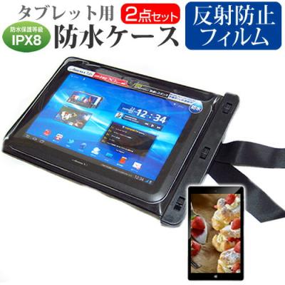 ◇新品未使用♪ケースと保護フィルムのフルセット◇LUCA 10.1インチ