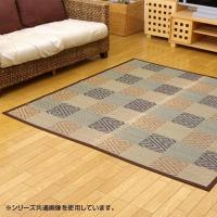 純国産 い草花ござカーペット ラグ 『五風』 ブラウン 江戸間10畳(約435×352cm) 4110909　代引き不可/同梱不可 | お宝イータウン