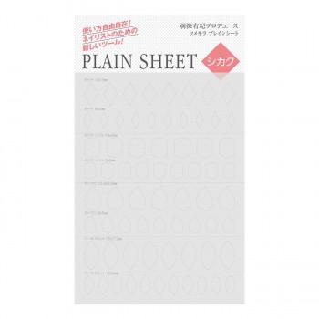 プレインシート　専用 Amazon | TSUMEKIRA プレインシート 【アート・ネイル用品