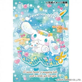 シナモロール（パズル） | ゲーム、おもちゃ のおすすめ人気商品一覧