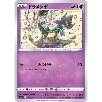 ロストアビスのおすすめ人気商品一覧 通販 - Yahoo!ショッピング