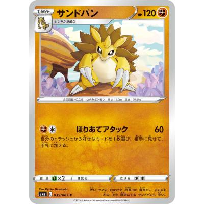 COCO 蒼空ストリーム２BOXセット 楽天市場】蒼空ストリーム boxの通販