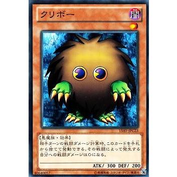 遊戯王カード クリボーのおすすめ人気商品一覧 通販 - Yahoo