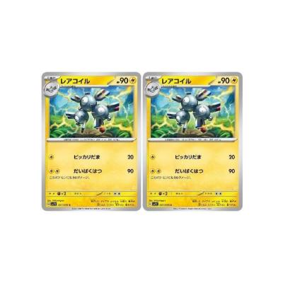 ポケモンカード レアコイルのおすすめ人気商品一覧 通販 - Yahoo