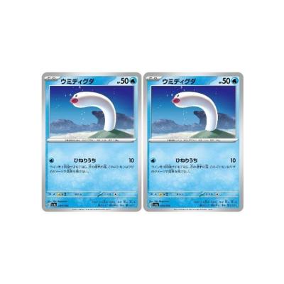 ポケモンカード ディグダ（トレーディングカード） | ゲーム