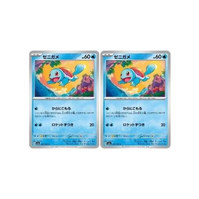 ポケモンカード　 クラシック　classic ゼニガメ　20枚セット ポケモンカード クラシック classic ゼニガメ 20枚セット