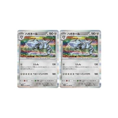 ポケモンカード ハガネールのおすすめ人気商品一覧 通販 - Yahoo
