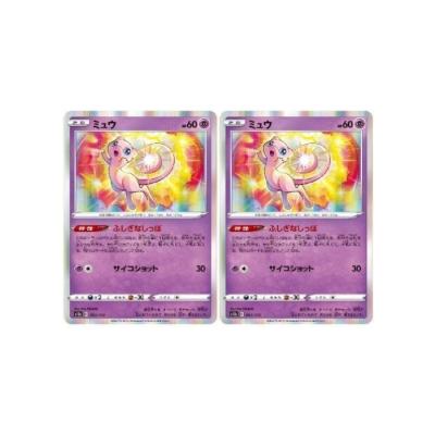 ポケモン - 【美品・激レア！】ミュウ　３枚セット　ポケモンカード　ポケカ 　2005 ポケモンカード ポケカ ミュウ3枚セット - メルカリ