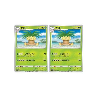 ポケモンカード ナッシーの商品一覧 通販 - Yahoo!ショッピング ポケモンカード ナッシーの商品一覧 通販 - Yahoo!ショッピング