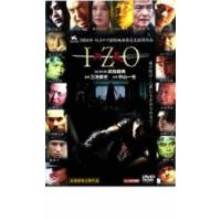 【ご奉仕価格】IZO 以蔵 レンタル落ち 中古 DVD ケース無:: | お宝イータウン