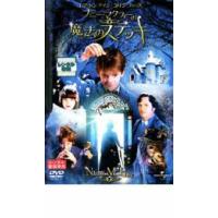 【ご奉仕価格】ナニー・マクフィーの魔法のステッキ レンタル落ち 中古 DVD ケース無:: | お宝イータウン