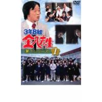 金八先生　第四シリーズ　全12枚　DVD Amazon.co.jp: 3年B組金八先生 第4シリーズDVD-BOX1 : 武田鉄矢