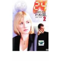 【ご奉仕価格】24 TWENTY FOUR トゥエンティフォー シーズン3 vol.2 レンタル落ち 中古 DVD ケース無:: | お宝イータウン