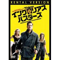 イングロリアス バスターズ レンタル落ち 中古 DVD | お宝イータウン