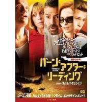 bs::バーン・アフター・リーディング レンタル落ち 中古 DVD ケース無:: | お宝イータウン