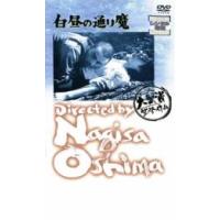 【ご奉仕価格】白昼の通り魔 レンタル落ち 中古 DVD ケース無:: | お宝イータウン