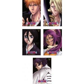 bleach dvd 全巻セットのおすすめ人気商品一覧 通販 - Yahoo!ショッピング