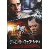 ts::デトロイト・コップ・シティ レンタル落ち 中古 DVD ケース無:: | お宝イータウン