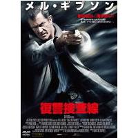 bs::復讐捜査線 レンタル落ち 中古 DVD ケース無:: | お宝イータウン